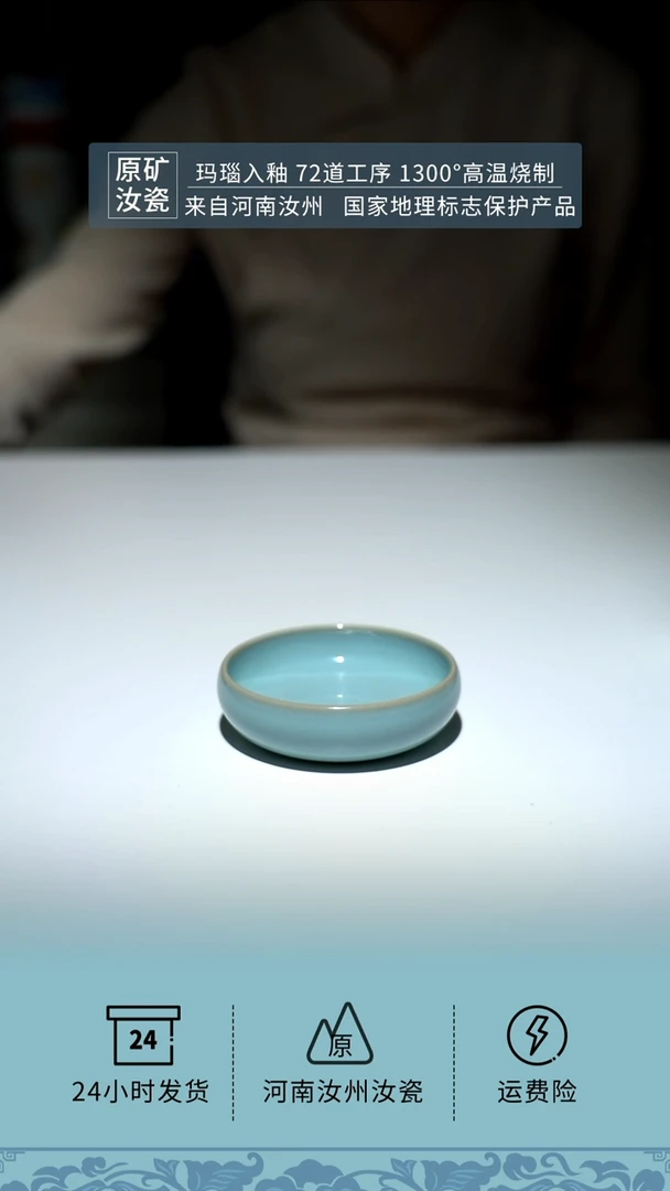 【闪购商品】赵运圈支钉烧普洱杯