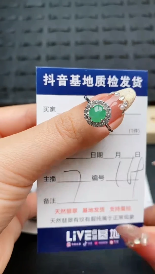 【闪购商品】翡翠戒指银S925镶嵌...........