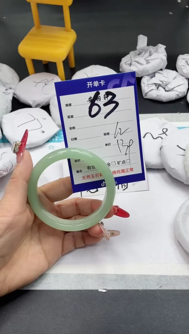 【闪购商品】石英质玉手镯未镶嵌63
