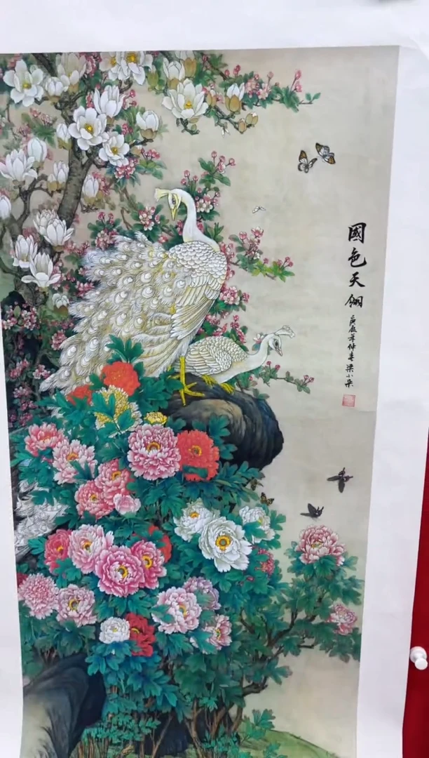 悦白书画年画年画A82