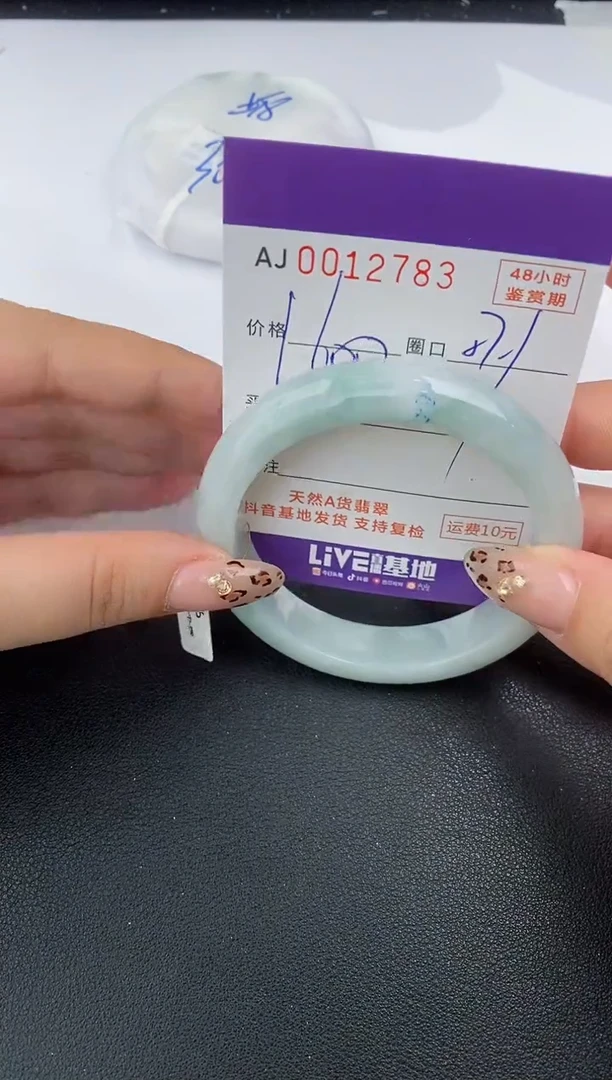 【闪购商品】翡翠手镯未镶嵌天然A货翡翠