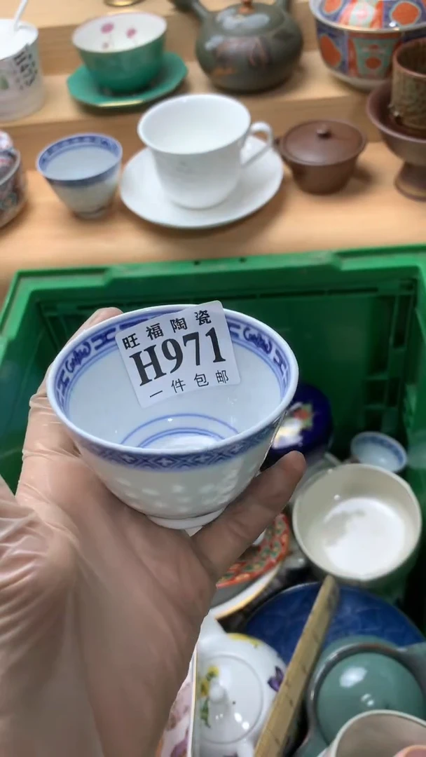瓷片不****抖校长美瓷一号商品