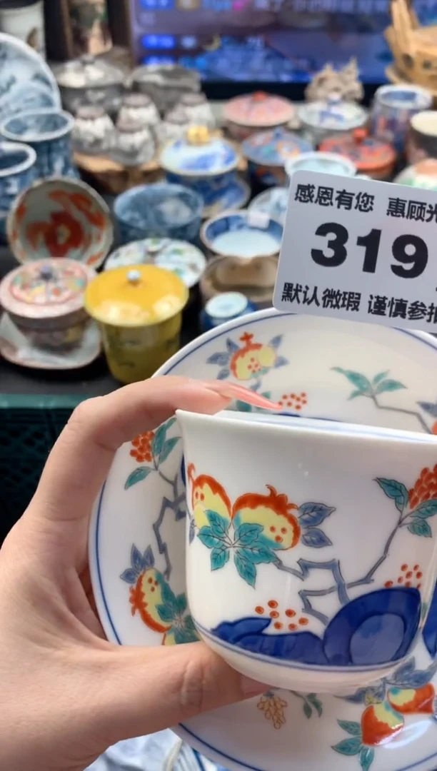 瓷片**319号九姑娘工艺品瓷器