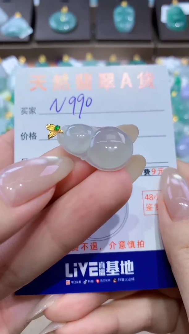 颈饰18K金镶嵌翡翠天然缅甸翡翠A货挂件