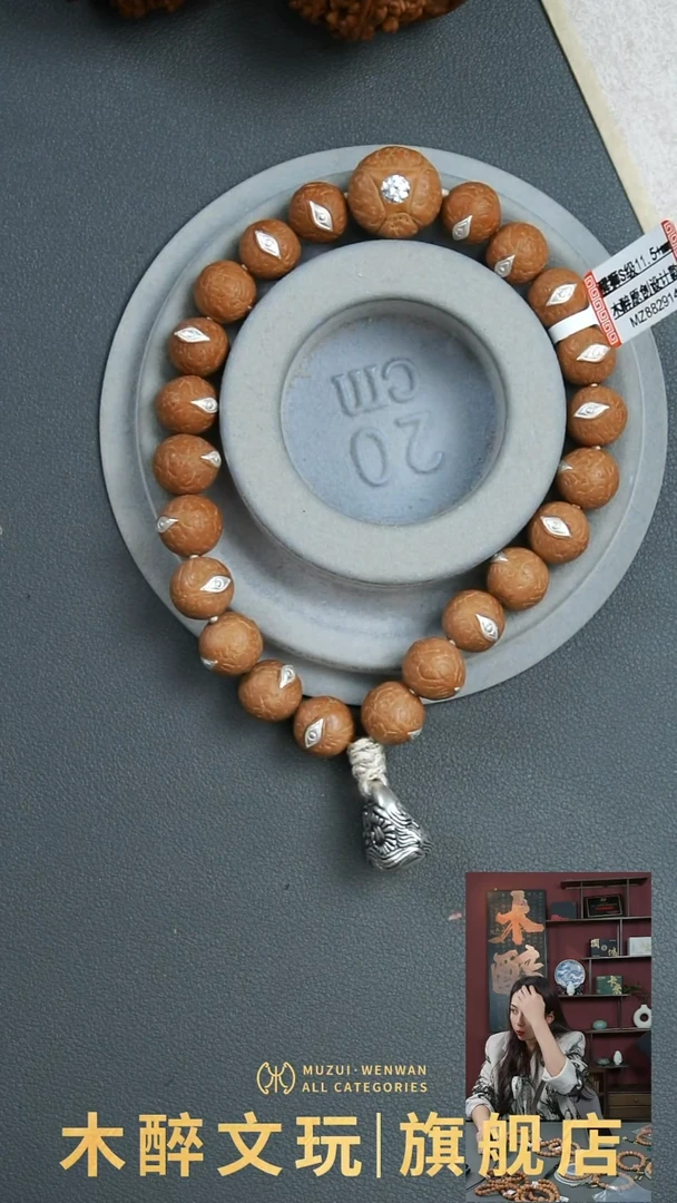 吊坠凤眼菩提fy 103