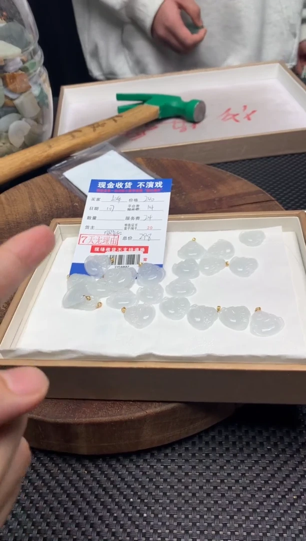 【闪购商品】定制翡翠18K金镶嵌多样性发货发其一411308