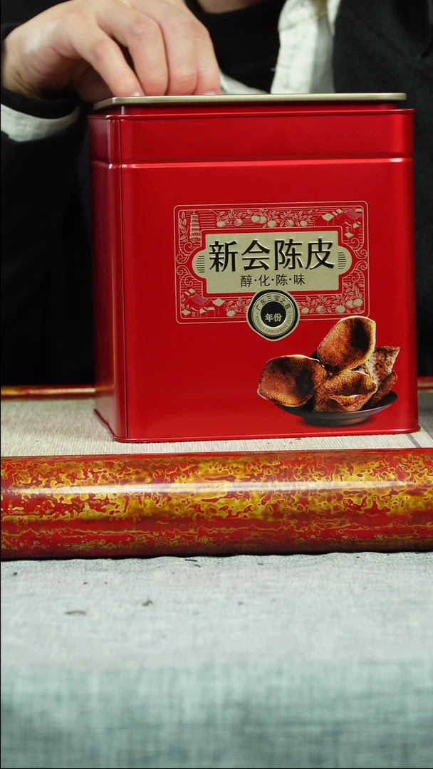 【闪购商品】紫砂茶壶2013年 新会 陈 半斤