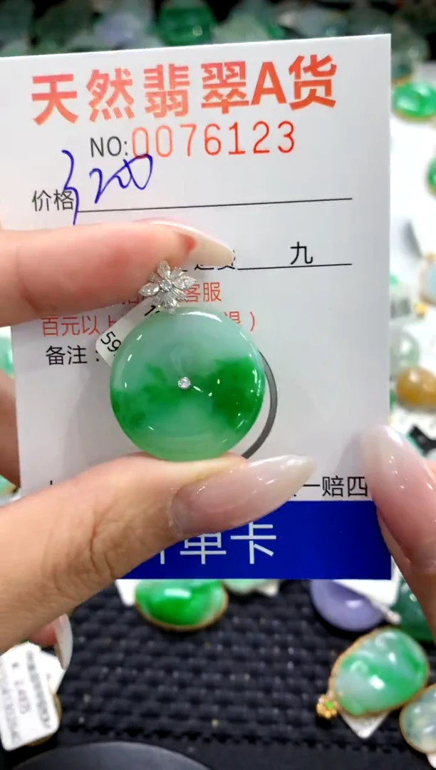 翡翠18K金镶嵌颈饰1