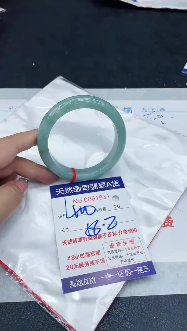 【闪购商品】翡翠手镯未镶嵌888888888888
