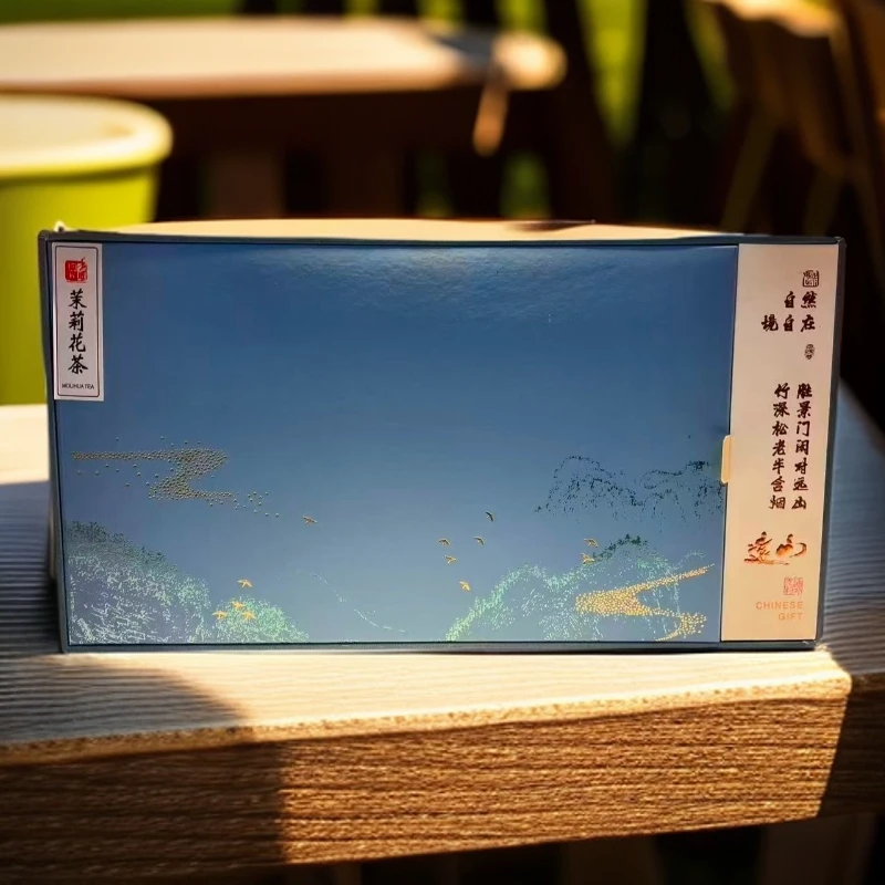 新茶茉莉花茶 远山四罐300g茶叶礼盒装 过节送礼