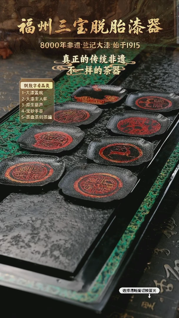 树脂漆手工漆器-一物一拍 以商品图片为主