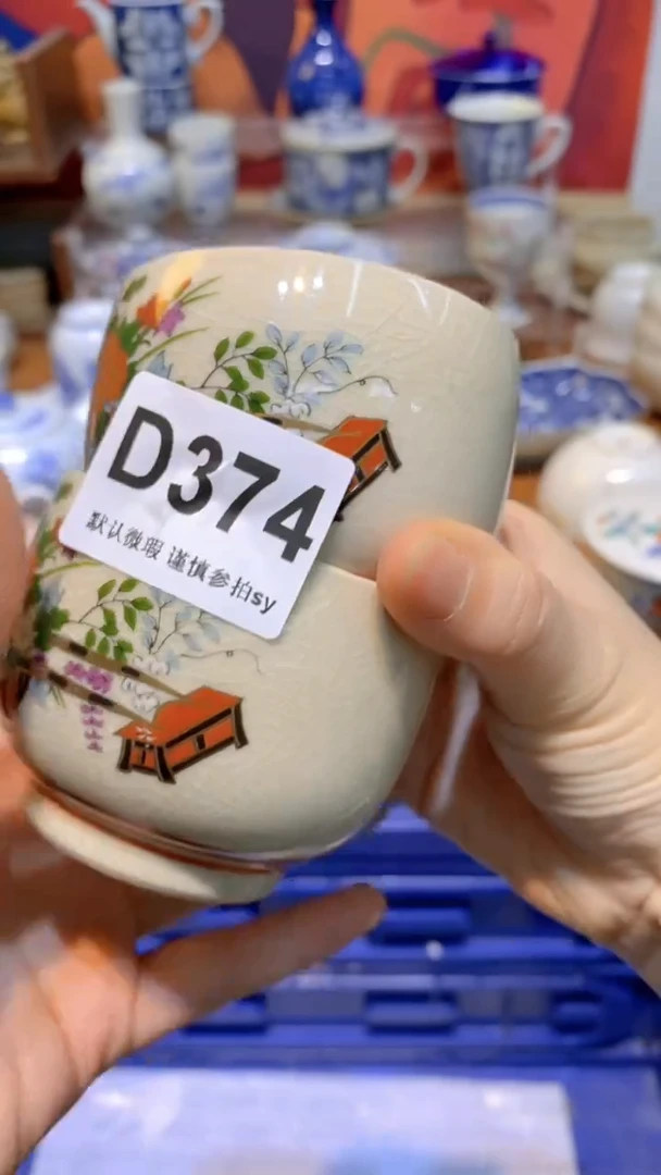 【闪购商品】思羽甄选壹号商品DD374