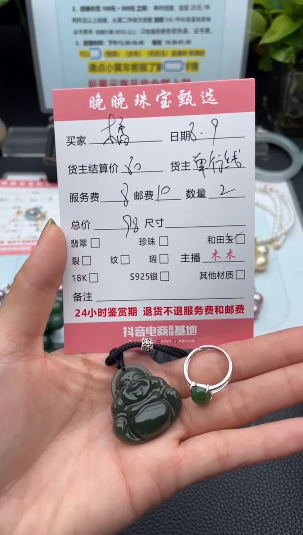 和田玉未镶嵌颈饰橘****.吊坠