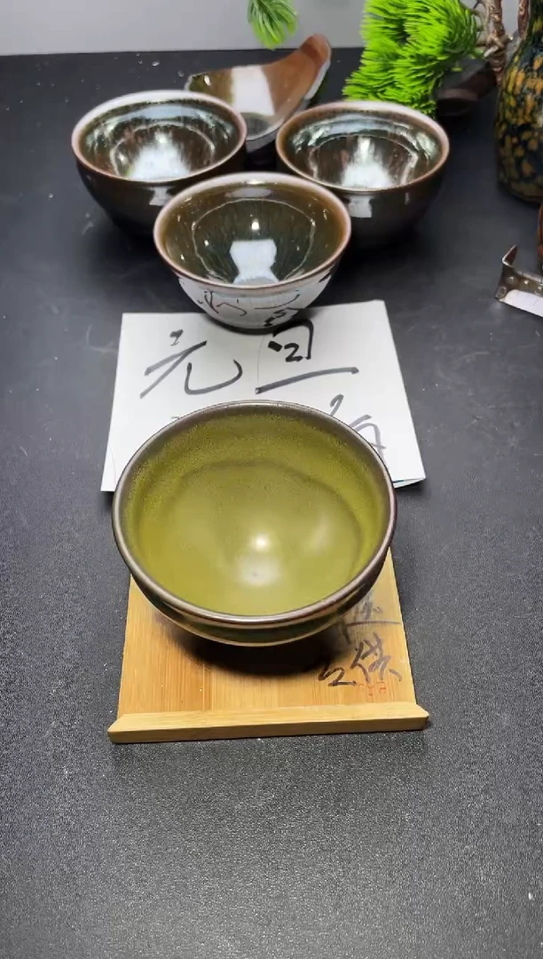 茶盏180叶紫建盏