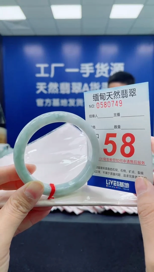 未镶嵌手镯翡翠天然翡翠手镯