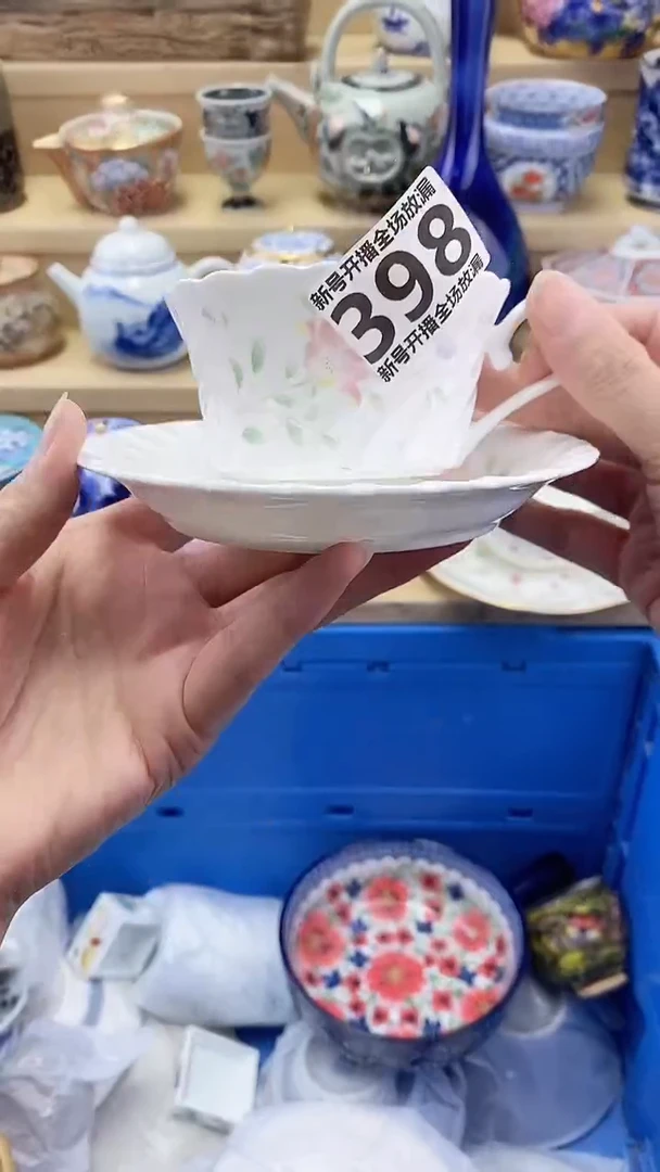 H*闪购名称闪购名称