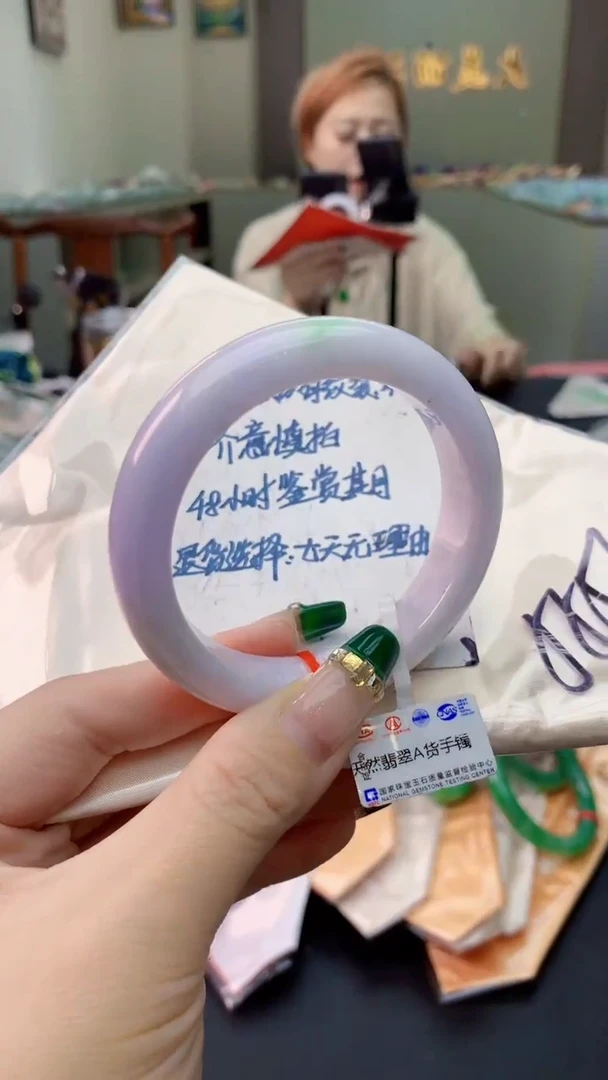翡翠手镯未镶嵌0936106458