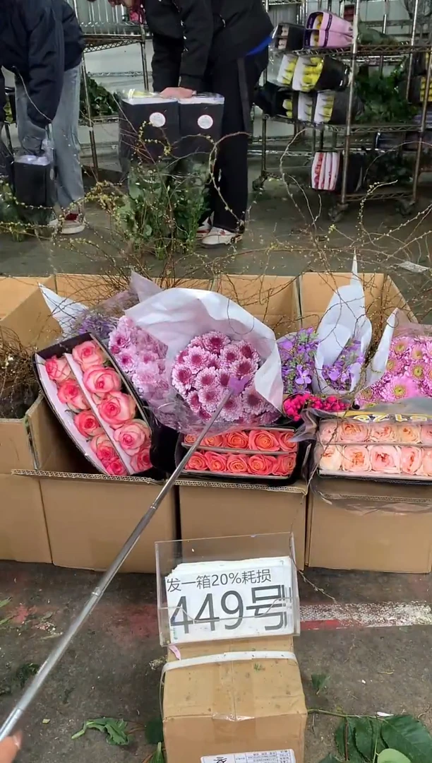 449号♥中通不指定随机颜色含20%耗损发一箱鲜花