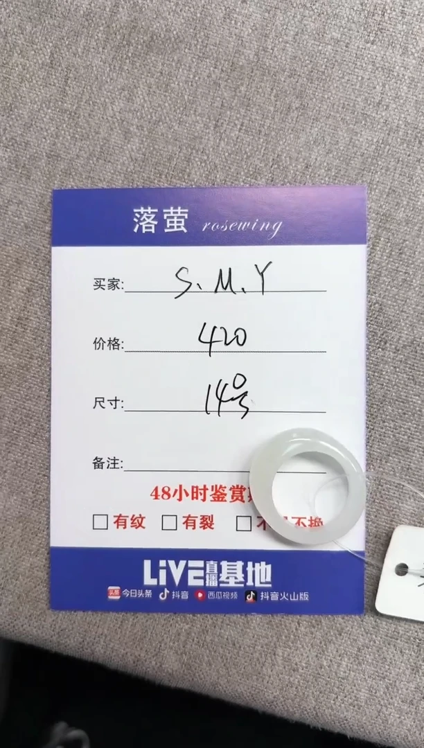 和田玉（糖玉）戒指未镶嵌1