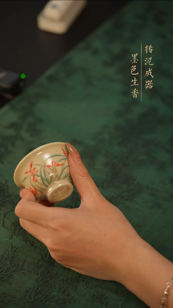 瓷片              成龙窑