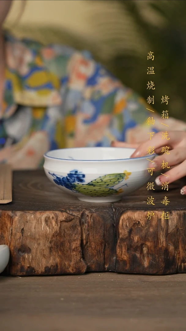 瓷片景德镇高温釉下彩可微波烤箱洗碗机