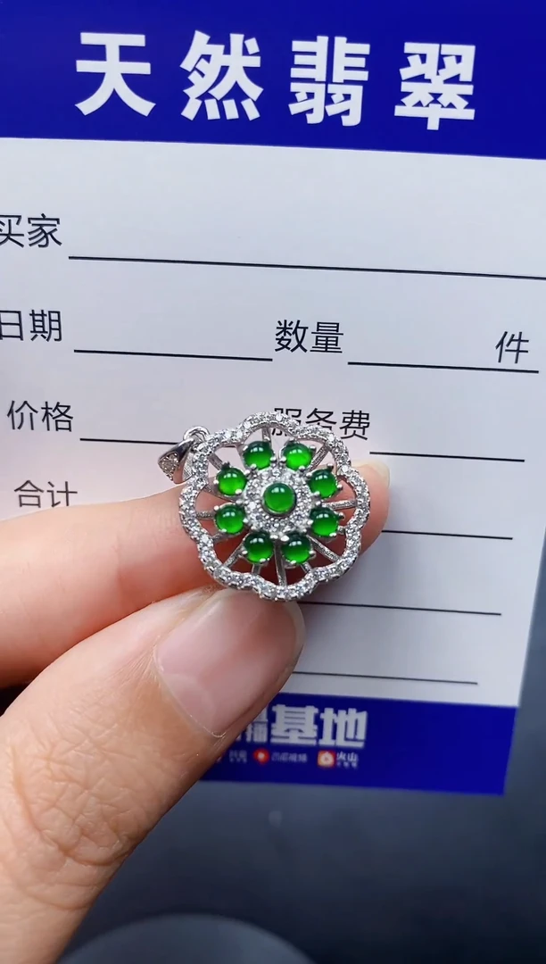 颈饰银S925镶嵌翡翠109