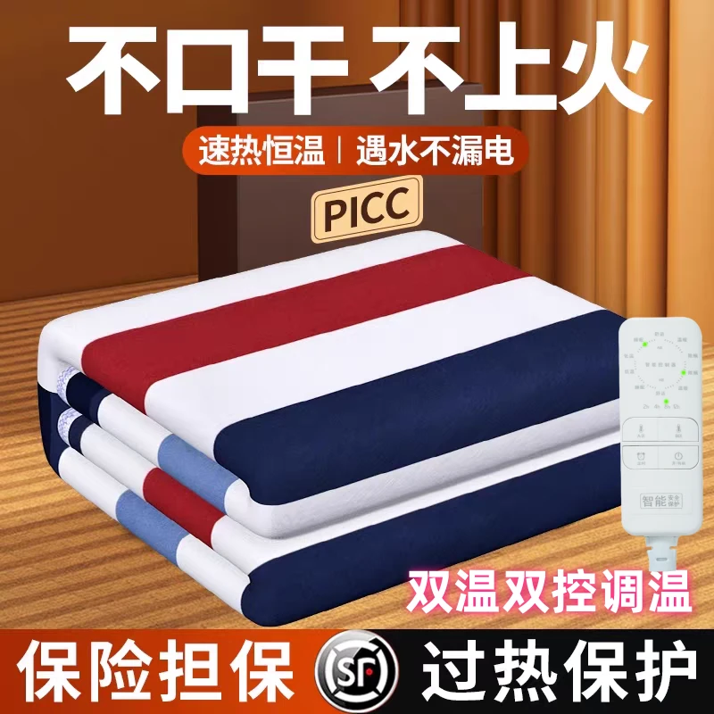 电热毯双人双控单人电褥子安全调温宿舍家用除螨冬季取暖神器正品
