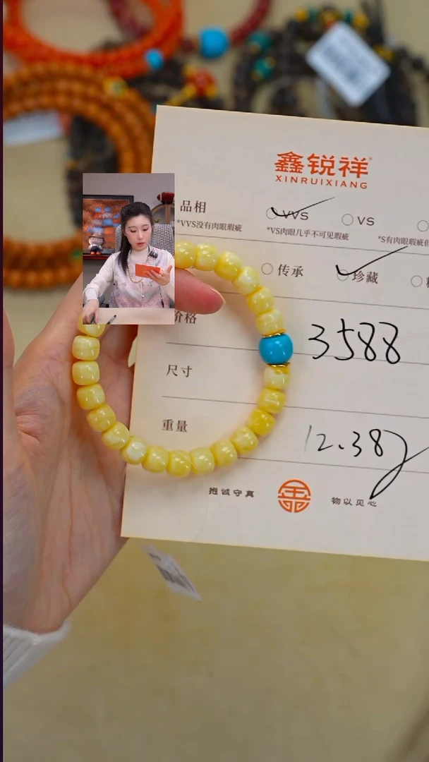 蜜蜡未镶嵌珠宝奇石往***风蜜蜡