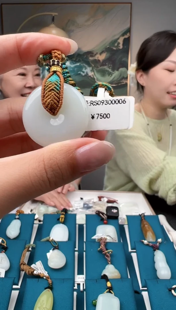 颈饰未镶嵌和田玉吊坠 RS