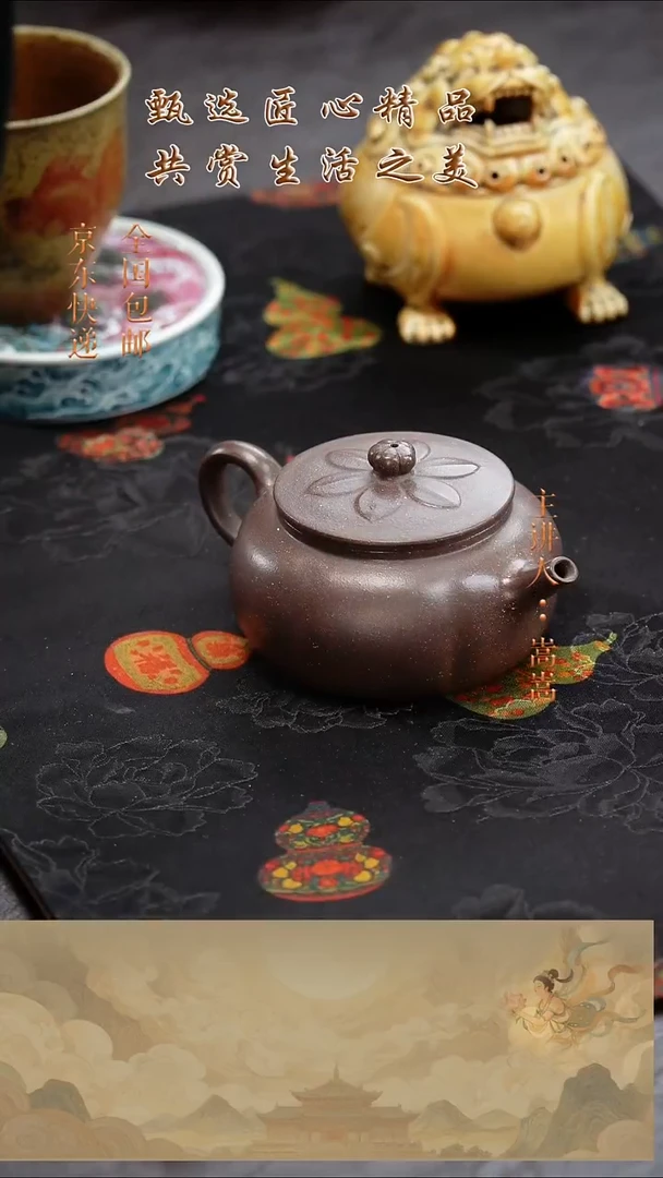 茶壶紫砂茶壶027