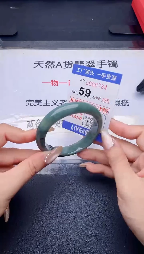 未镶嵌手镯翡翠翡翠手镯未镶嵌