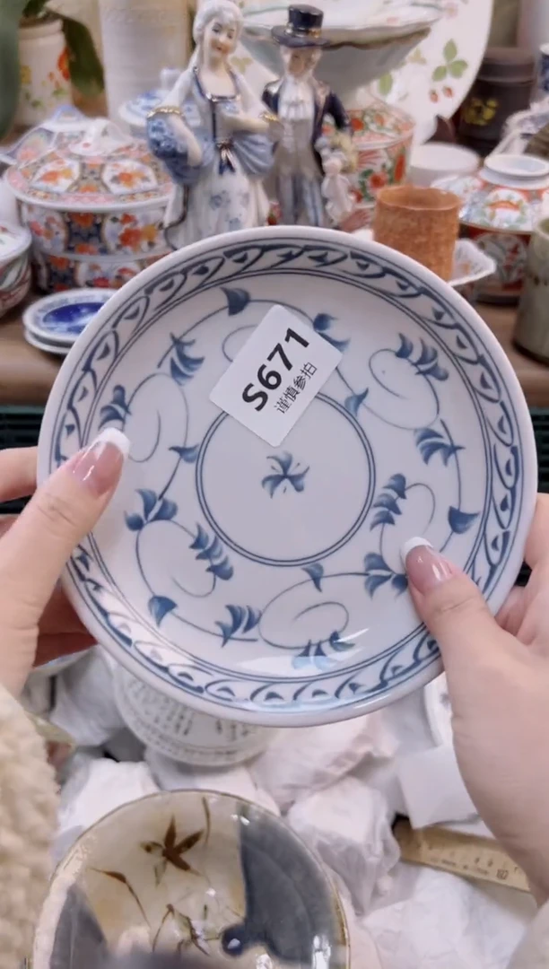 【闪购商品】杯            671