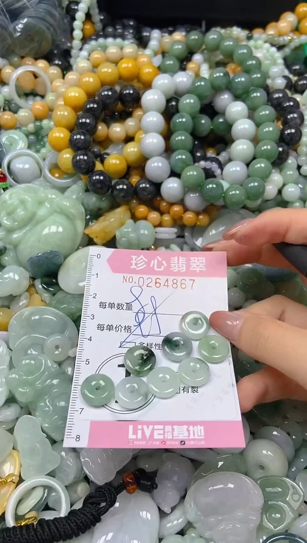 翡翠未镶嵌颈饰闪购0264867多样性发其一
