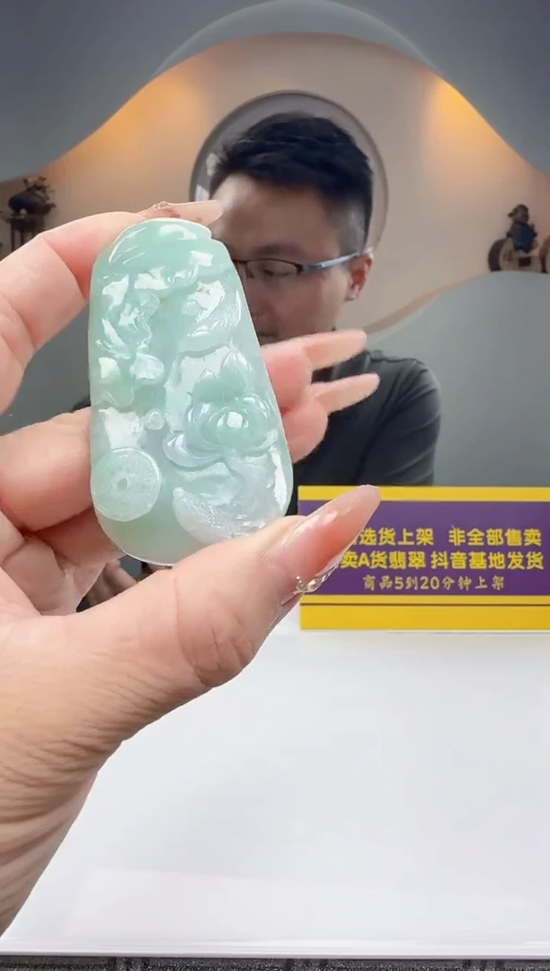 未镶嵌定制翡翠Q62490翡翠