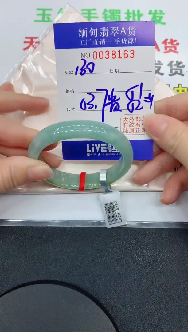 未镶嵌手镯翡翠8163缅甸翡翠手镯