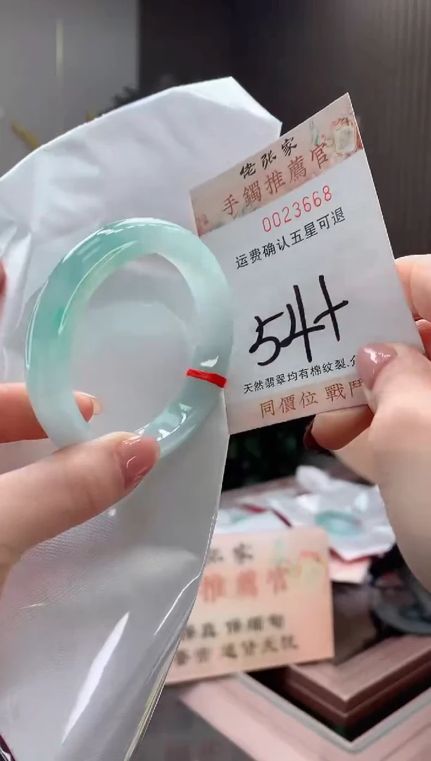 未镶嵌手镯翡翠天然缅甸A货翡翠