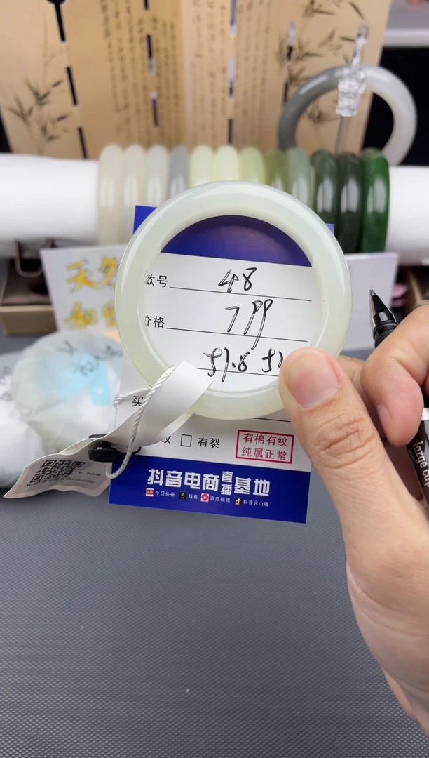 【闪购商品】和田玉手镯未镶嵌48