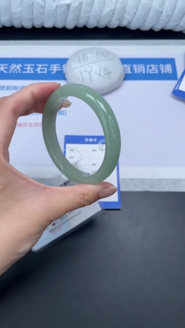石英质玉手镯未镶嵌44-59.4D