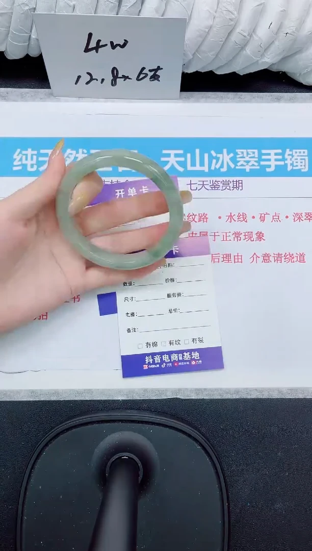 石英质玉手镯未镶嵌251