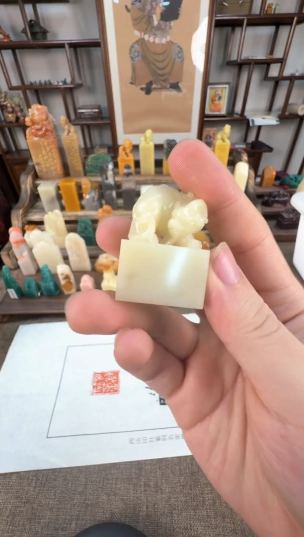 【闪购商品】寿山石印石编号编号A447