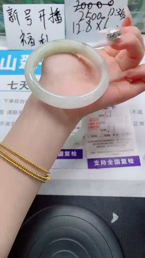 未镶嵌手镯石英质玉158-58/59