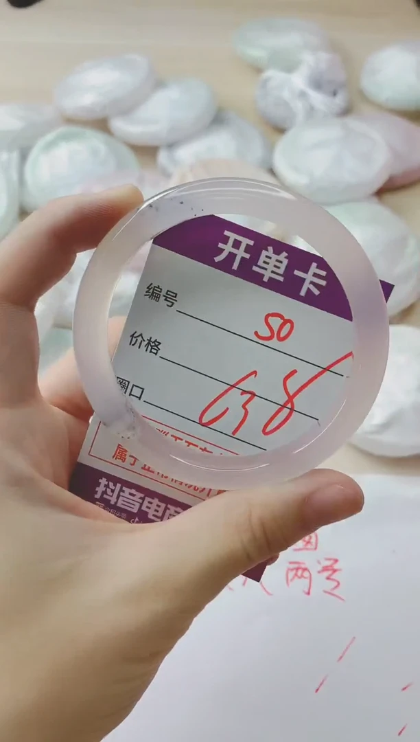 玛瑙/玉髓手镯未镶嵌50