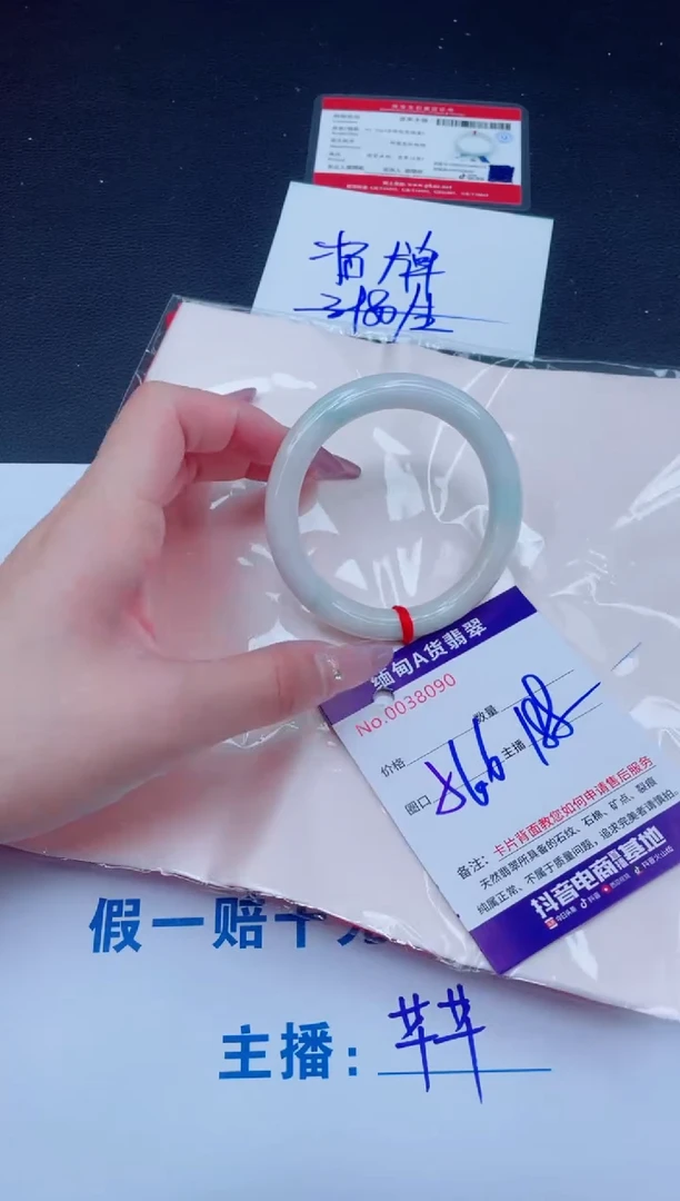 未镶嵌手镯翡翠188