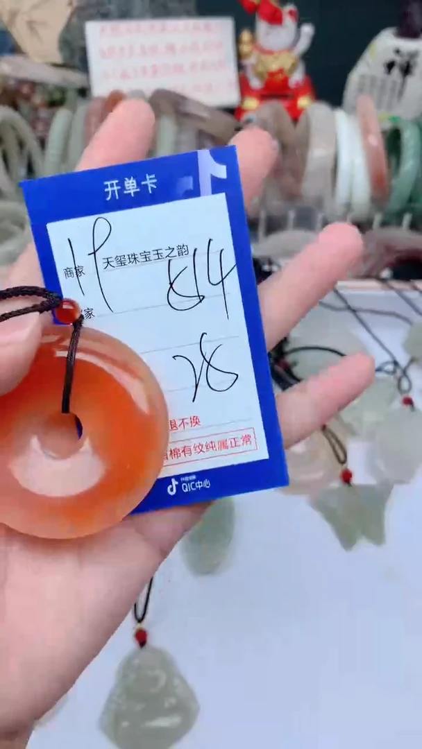 未镶嵌手镯石英质玉514
