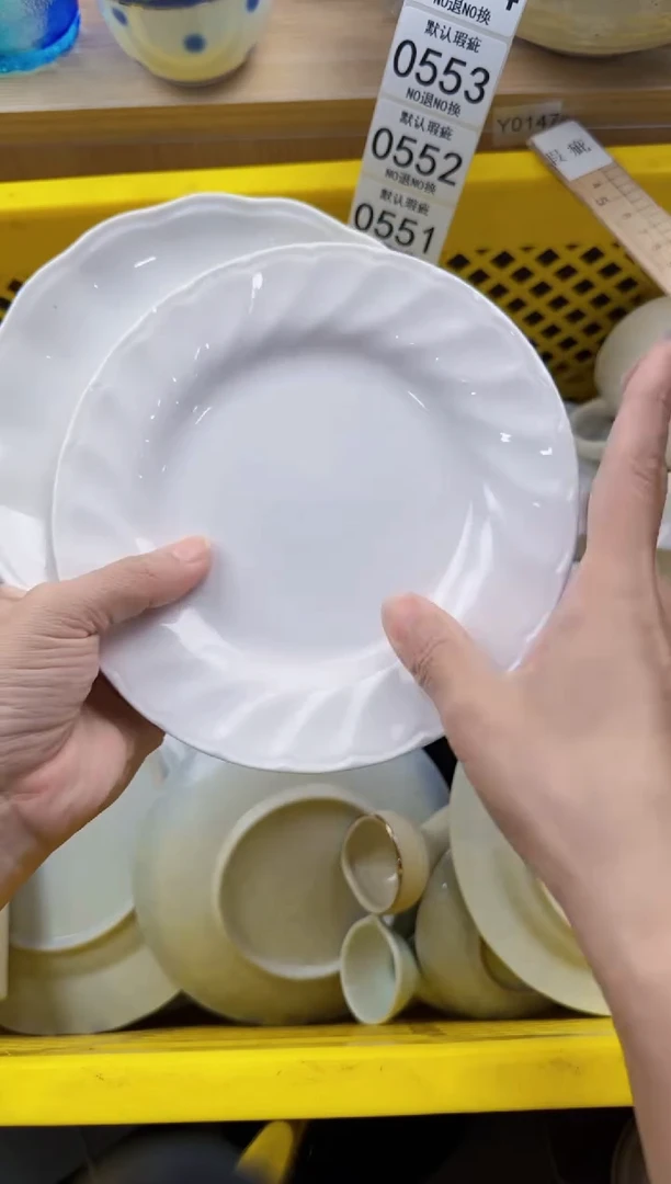 546默认微瑕，满20元包邮