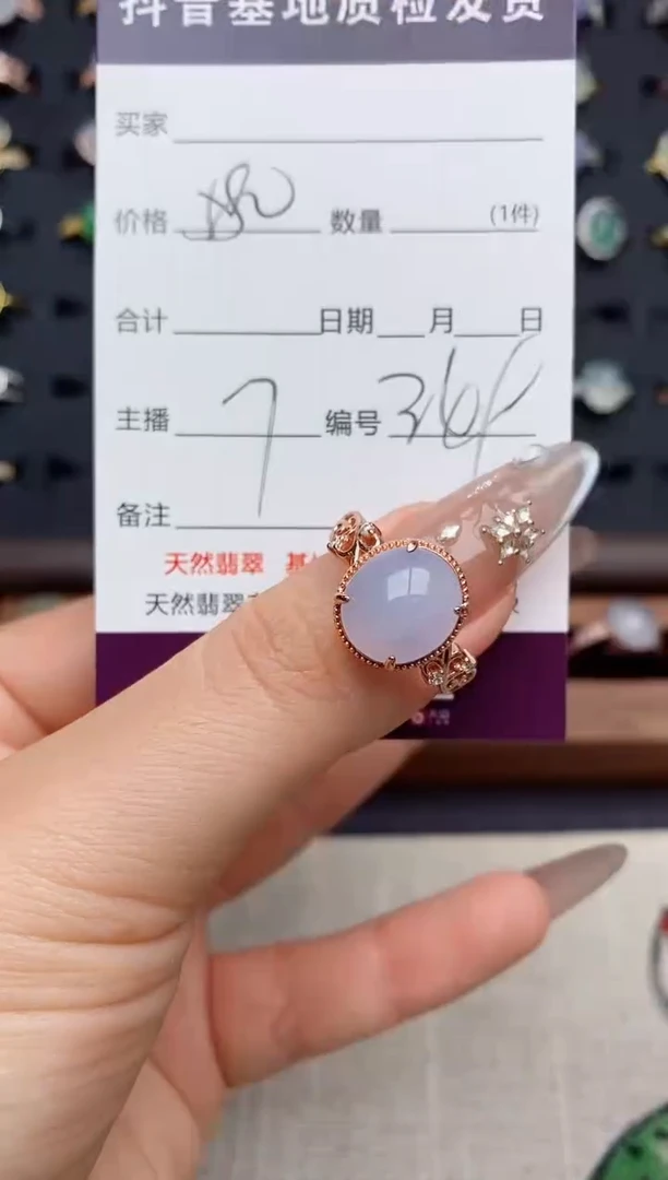 银S925镶嵌戒指翡翠.