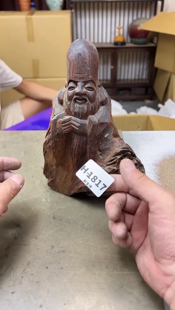 瓷片1817聚宝缘海陶精选