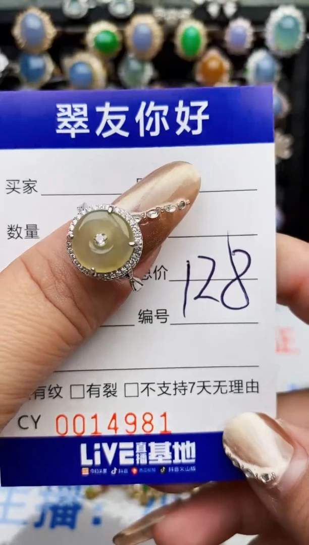 翡翠戒指银S925镶嵌14981