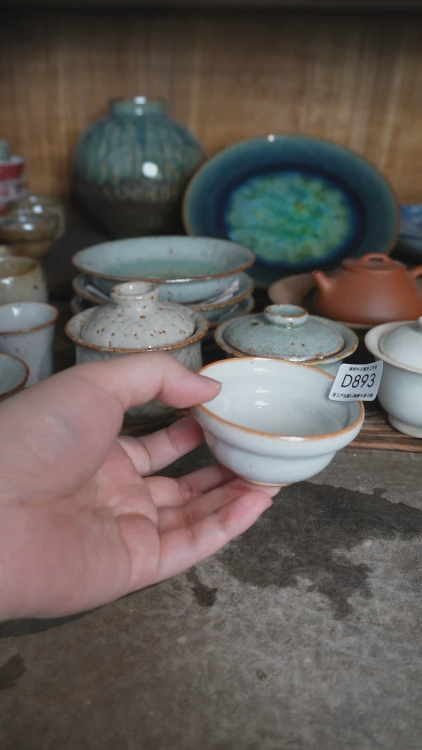 【闪购商品】 D893号拍品，一物一拍