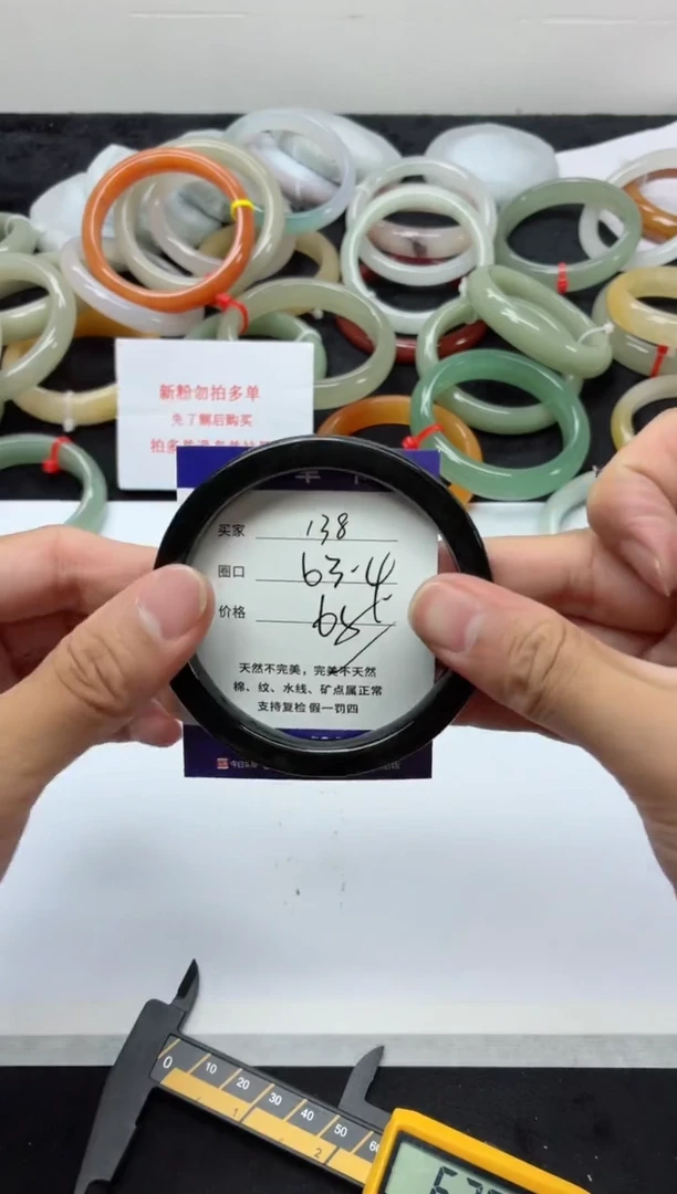 未镶嵌手镯石英质玉138